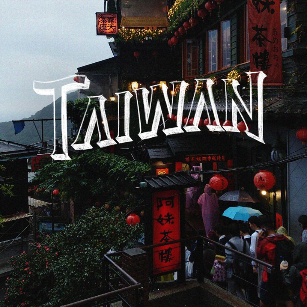 taiwan lettering travel andy lam manila philippines